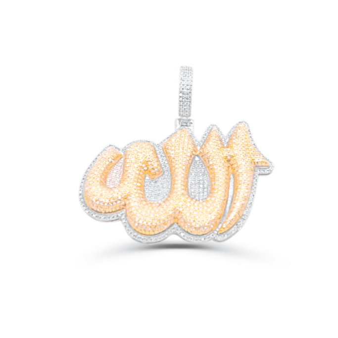 10K Gold Diamond Allah Pendant 3.00CT